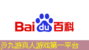 j9九游会官网-真人游戏第一品牌：坑爹闯关小程序游戏大全