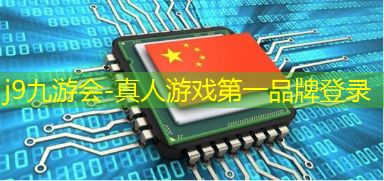 <strong>j9九游真人游戏第一品牌：射击动作生存3D游戏</strong>
