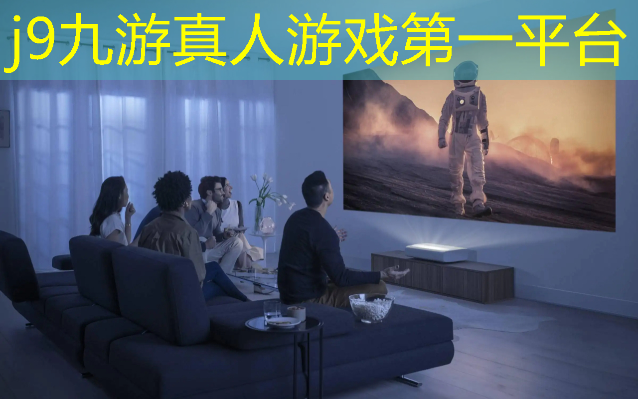 j9九游真人游戏第一品牌：《快来看！电竞青年技能大赛官网上一场精彩对决回顾！》