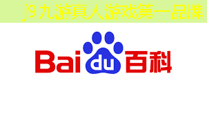 <strong>j9九游会真人第一品牌：高清3d冒险游戏手机版</strong>