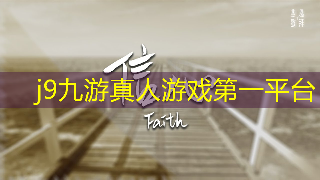 j9九游会真人第一品牌：原画日系游戏角色名字怎么取