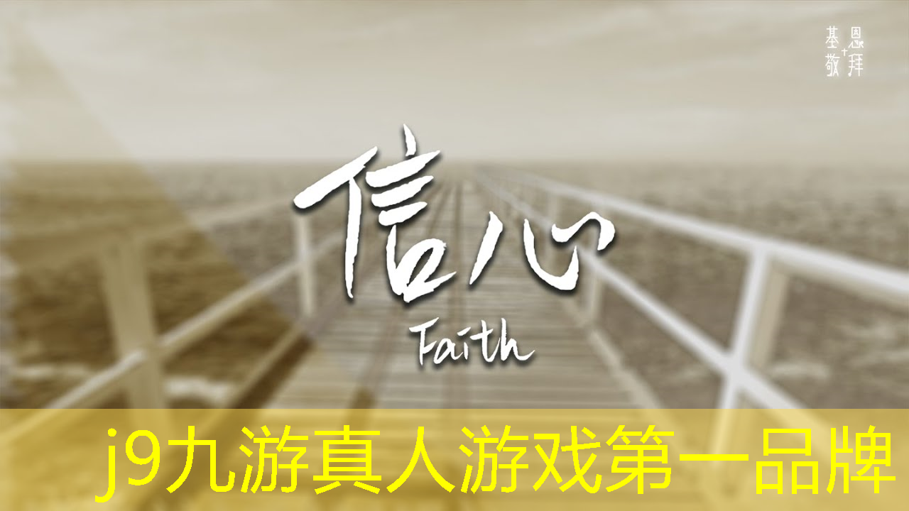 j9九游会-真人游戏第一品牌登录：3d摧毁地球小游戏大全