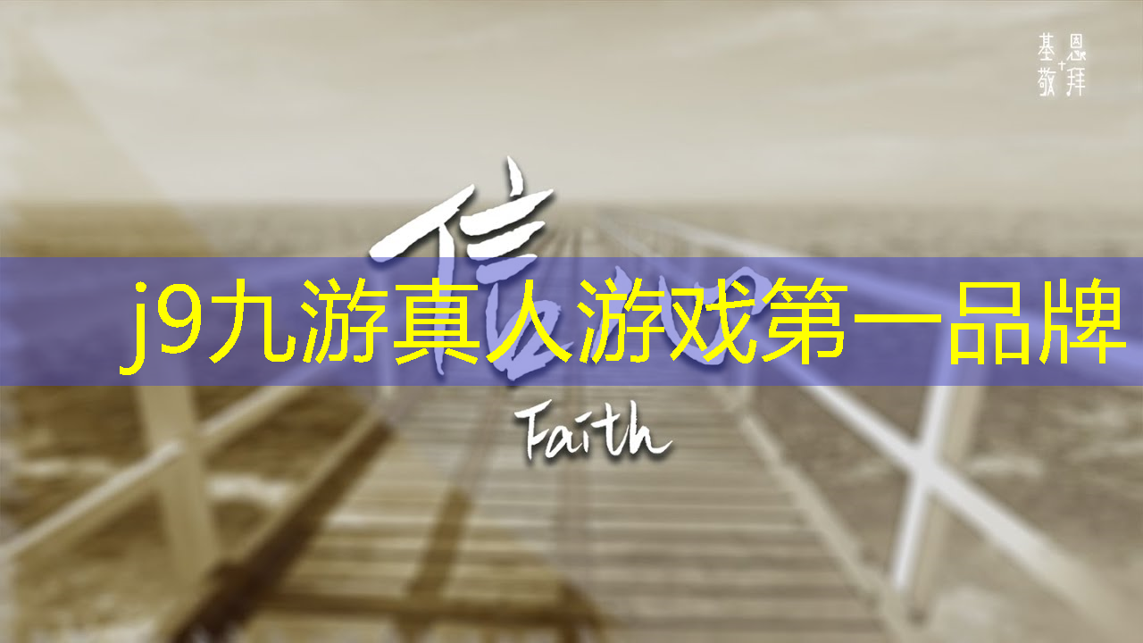 j9九游真人游戏第一平台：3d建模选游戏本还是全能本