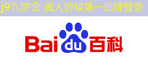 j9九游真人游戏第一品牌：游戏ui设计教程在哪儿看
